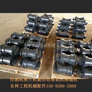 挖掘机三一支重轮SY55C60C65C75C-8-955C-10承重轮托链轮配件