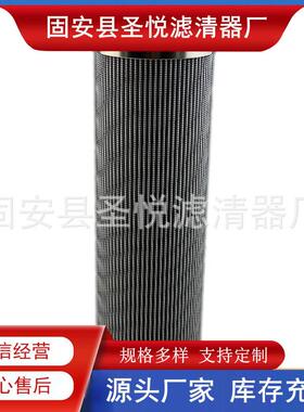 R928006917互换力士乐液压油滤芯2.0400PWR10-A00-0-M折叠滤芯