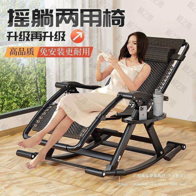 摇椅躺椅折叠午休靠背椅老人躺坐两用夏天懒人休闲藤椅家用,玩具/童车/益智/积木/模型,毛绒/玩偶/公仔/布艺类玩具,淘宝优惠券,粉丝福利购,淘宝优惠卷