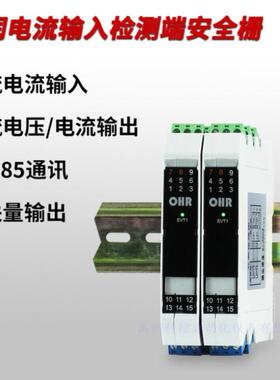 OHR-A32A35A31A37M35M33M32M38X32A34安全栅转换器