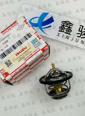 适用ISUZU五十铃6HK1/4HK1发动机节温器8-97602048-3温度调节器