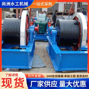 现货卷扬启闭机水利电动装置固定单吊点执行器手轮卷扬启闭机