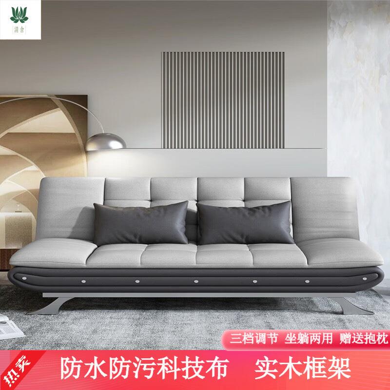 免洗科技布沙发床折叠两用客厅多功能简易网红款小户型三人沙发床