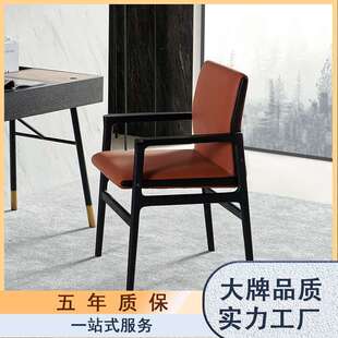 william 实木餐椅靠背椅子家用歺餐桌椅老板椅办公室电脑椅书桌椅