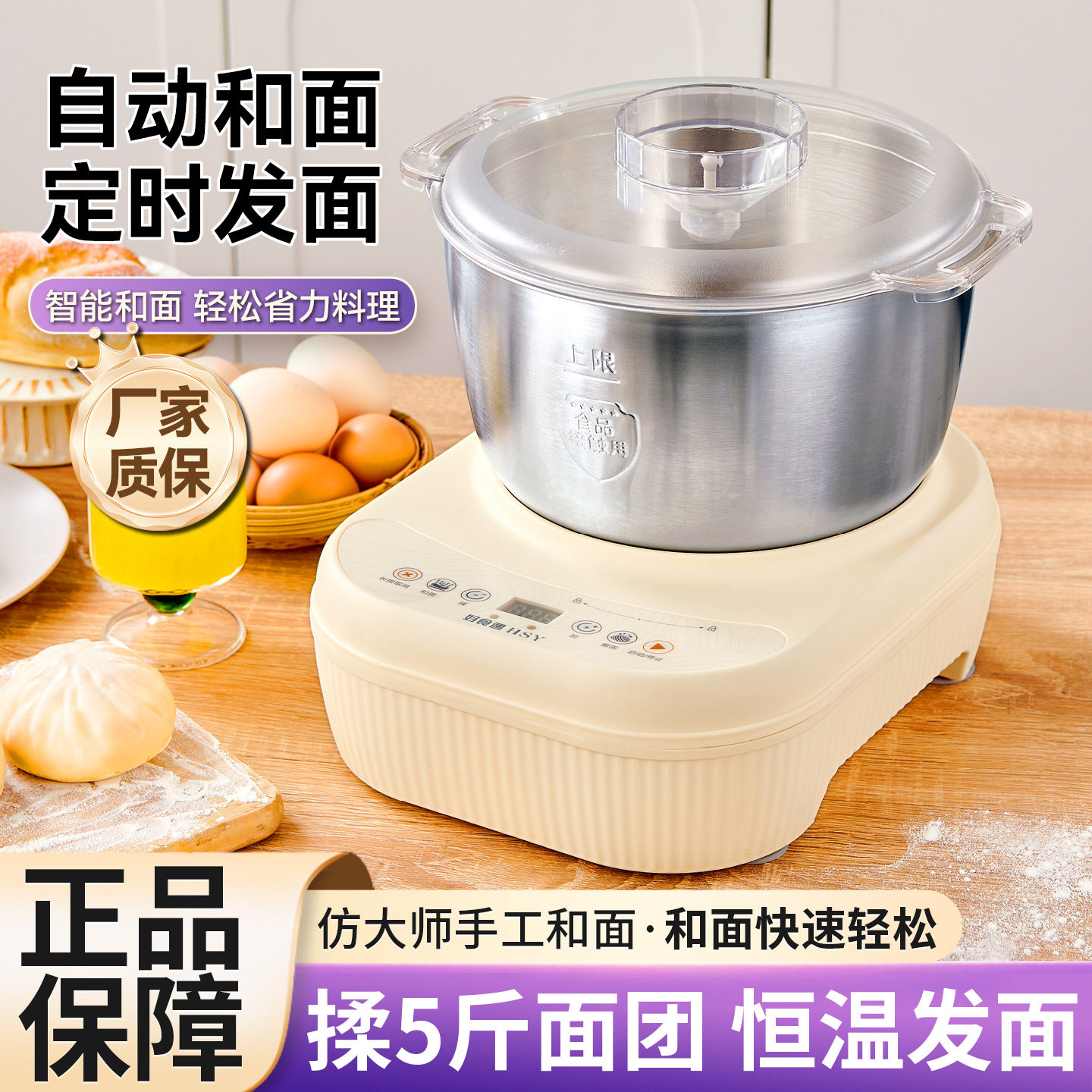 新款和面机家用全自动揉面机多功能不锈钢打面机电动定时醒面机