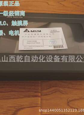 供应台达 TP04P-16TP1R 文本显示器 PLC 一体机 人机界面