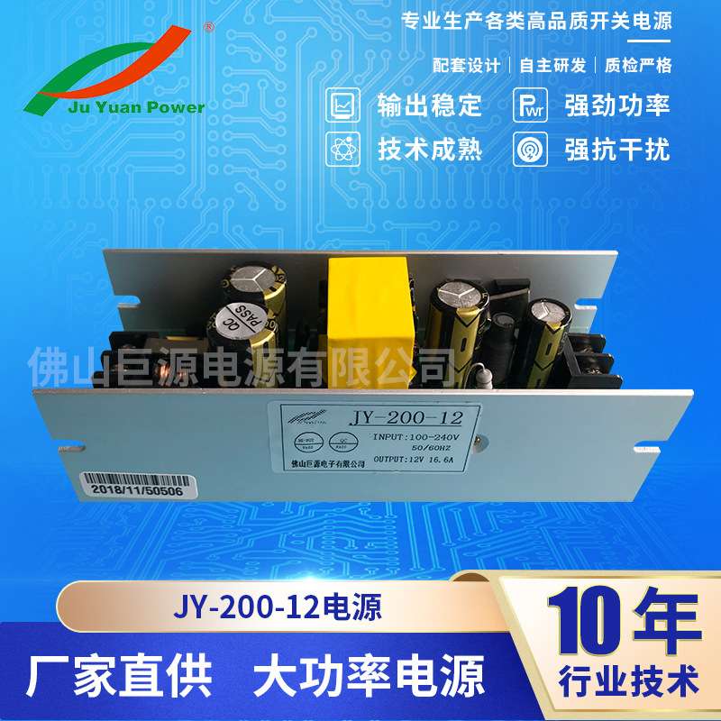舞台灯电源 150W-24V光束灯电源 大功率电源供应 工业供电电源