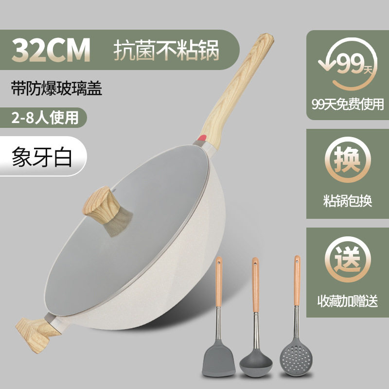 有钛双耳炒锅汤锅铝压铸家用麦饭石不粘锅炒锅炒菜锅不沾锅平底锅