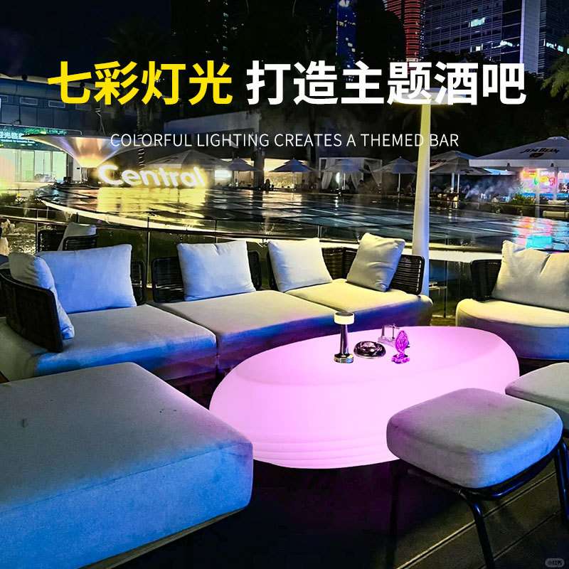 清吧发光沙发茶几户外沙发座椅露天酒店家具网红氛围酒吧卡座组合