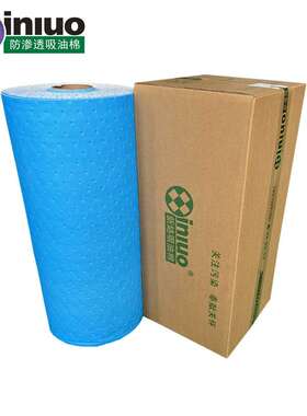 PS2352LM防渗漏吸油毯 吸油后不渗透吸油棉 维修设备预防吸油卷