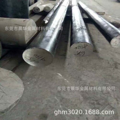 现货1J79软磁合金1J479c圆棒高电阻高导磁1J79坡莫合金棒1J79棒材