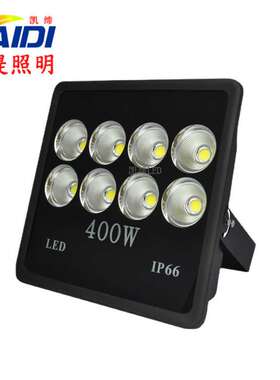 LED投光灯50w 100w 150w 200w 300w 400w 500Ww 大功率户外投射灯