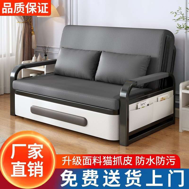 折叠沙发床两用小户型网红款客厅多功能免洗猫抓布沙发双人伸缩床