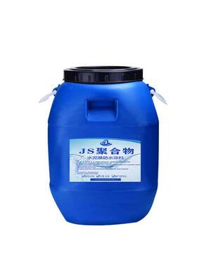 广州供应建筑卫生间防水涂料js乳液 js聚合物防水涂料 js防水涂料