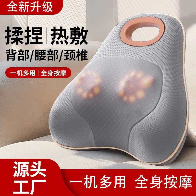 家用按摩器全自动揉捏家用多功能靠背全身按摩靠垫按腰背部神器,电子元器件市场,其它元器件,淘宝优惠券,粉丝福利购,淘宝优惠卷