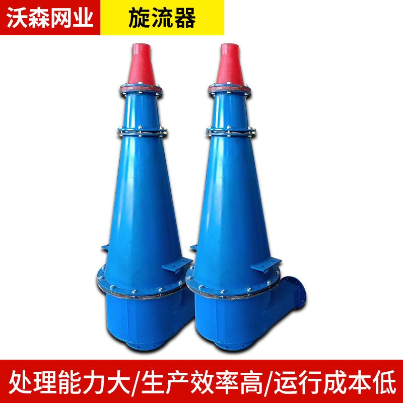 制水力旋流器沉沙嘴大力旋流器陶瓷喷头陶瓷旋流器逆流槽