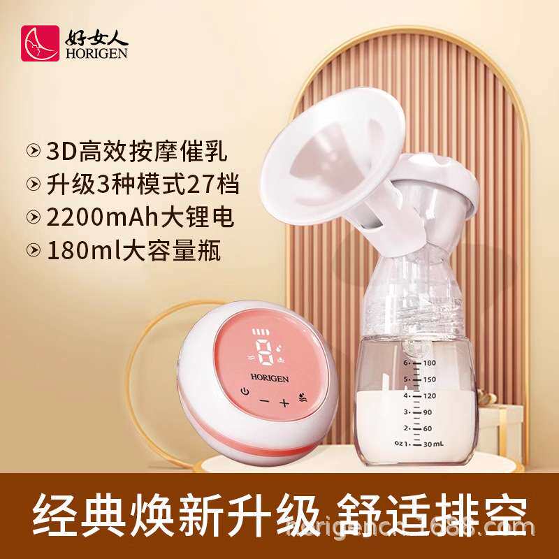 好女人电动吸奶器静音舒适按摩全自动挤奶器集奶器吸乳器母乳拔奶