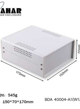 巴哈尔安防监控铁壳体电子设备机箱ABS塑胶面板BDA40004-（W170）
