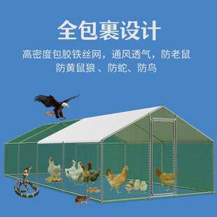 鸽子笼鸡笼家用室外鸡棚鸡笼子养殖笼特大户外大型养鸡棚简易