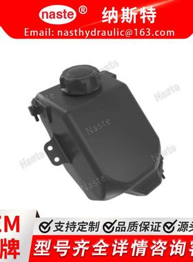 RE65856冷却液膨胀罐