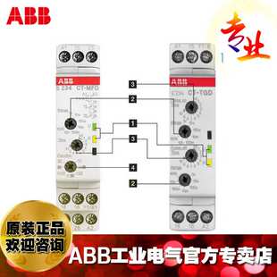 240VAC;1SVR500210R0100 SAD.22 ABB电子时间继电器监视器CT