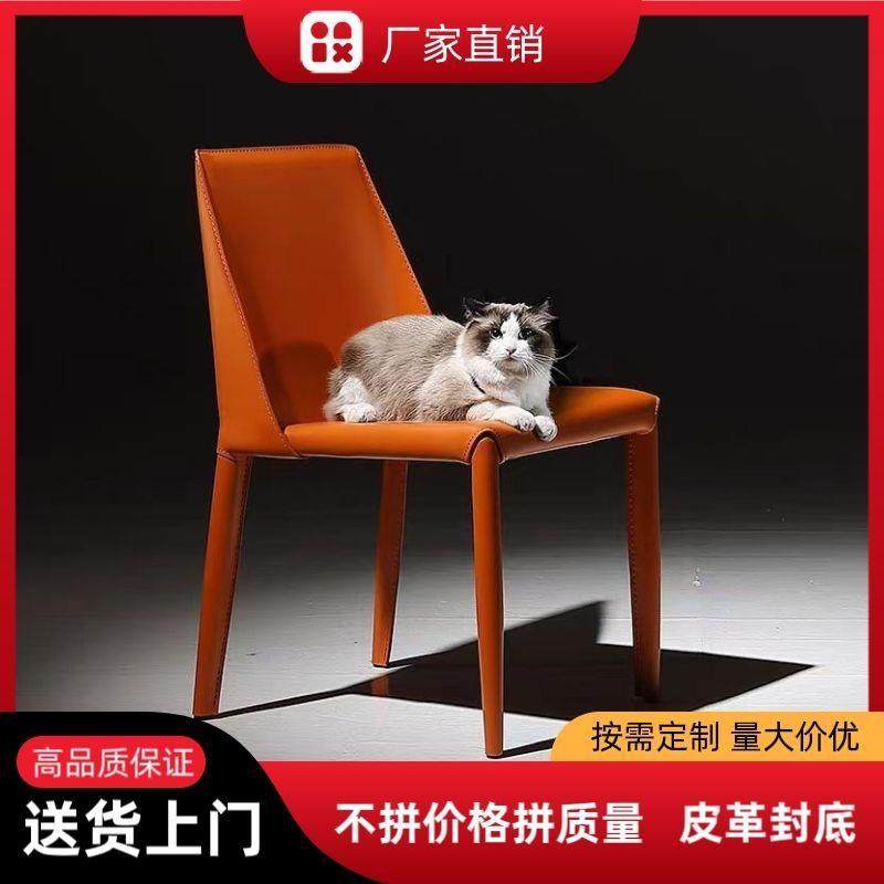 餐椅家用意式极简休闲椅子北欧餐桌轻奢餐厅酒店靠背凳子马鞍椅,电子元器件市场,其它元器件,淘宝优惠券,粉丝福利购,淘宝优惠卷