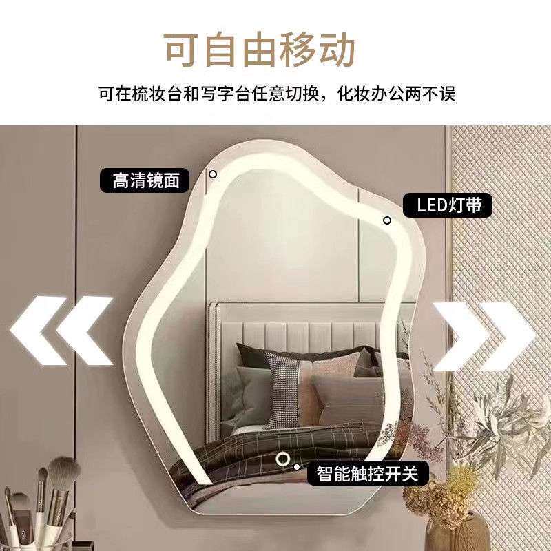 云朵镜子桌面化妆镜台式LED灯卧室梳妆台智能轻奢高级灯镜带灯