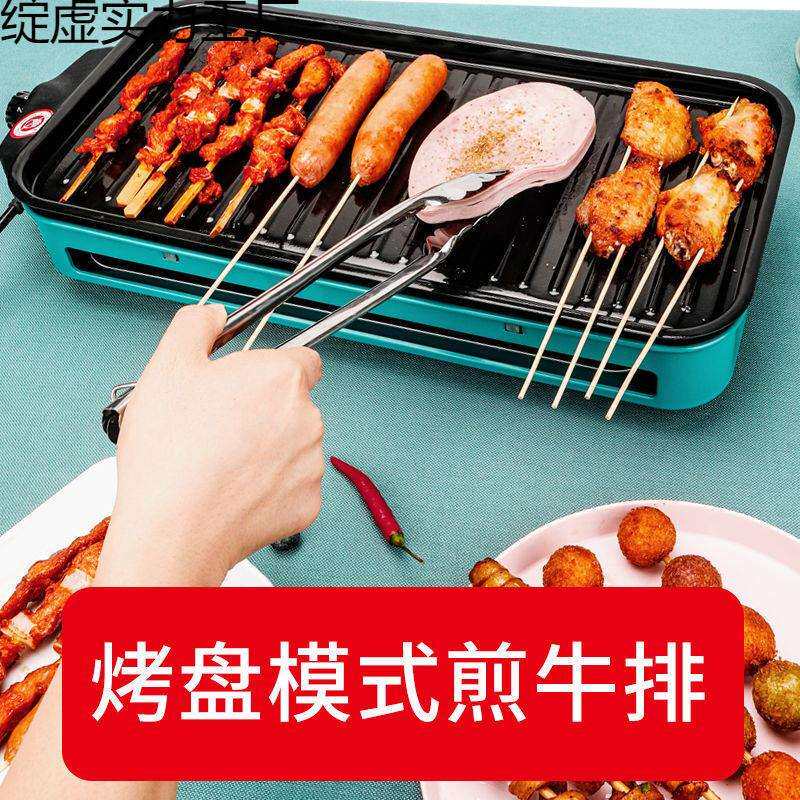 家用多功能电烤炉烧烤炉烤肉烤串烤架简易不粘烤盘烤肠机插电式炉