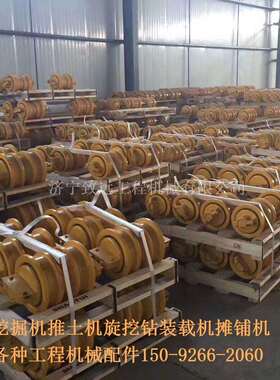 D4cD4eD4dD5D5hD6cD6hD6dD6e滚轮，推土机履带轮行走轮