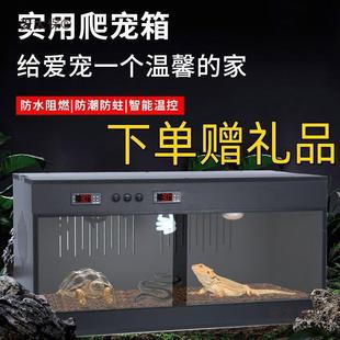 PVC爬宠饲养箱鬃狮蜥陆龟恒温加热保温阻燃防潮保暖麦太保