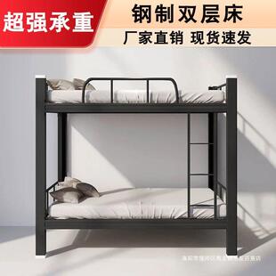 钢制上下铺双层床学生宿舍床加厚型材床员工寝室铁艺床卡扣拼装床