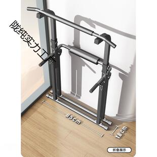 新款可折叠成人单杠室内家用引体向上器双杠架儿童吊杠健身器材