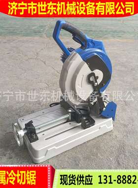 世东400型冷切锯金属钢筋380V三相冷切割机工业4KW重型冷切机价格