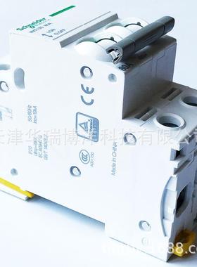 IC65N微型断路器A9S68280小型空气开关A9S68280漏电保护器