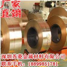 进口QBe2.0铍青铜带C1720铍铜带CuBe2铍镍铜带_公司/厂家/价格