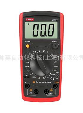 优利德UT601/UT603电感电容电阻数字万用表高精度多功能电容表