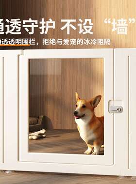 宠物围栏高60CM透明狗围栏室内家用小型犬栅栏一字型L型U型组合