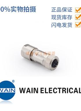 WAIN唯恩M12-FC08X-T-D8-SH母头8芯直头M12圆形连接器X编码