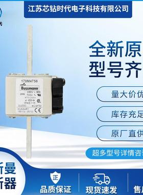 170M4758170M4759170M4760巴斯曼BUSSMANN快速熔断器保险丝