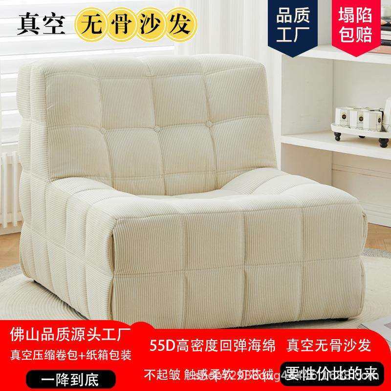 懒人复古华夫格沙发方块网红休闲设计师客厅卧室毛毛虫单人沙发椅,电子元器件市场,其它元器件,淘宝优惠券,粉丝福利购,淘宝优惠卷