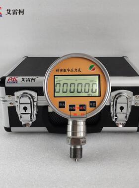 艾雷柯ALKC500HG数字压力表0~160MPa带背光显示多种单位转换