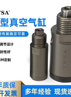 微型吸盘气缸VAC/VAD16/25小型缓冲带吸盘气缸微型真空气缸厂家