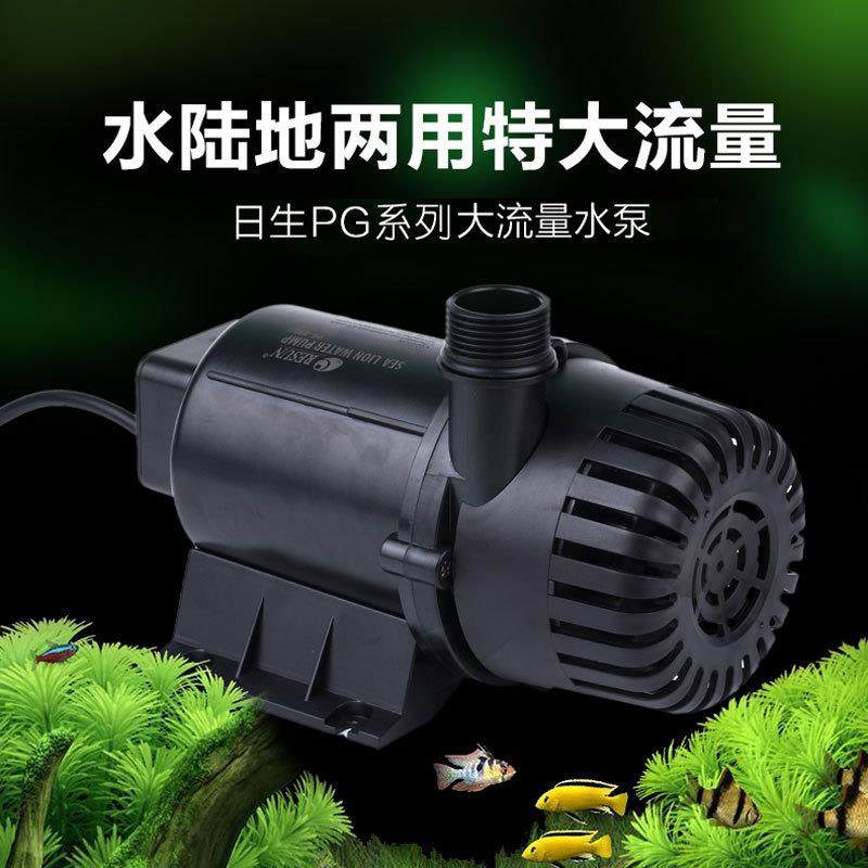 水族配件日生潜水泵鱼缸循环静音抽水泵过滤泵造浪泵造流泵
