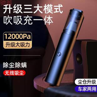 L5U无线车载吸尘器车用家用大吸力手持式小型迷你汽车内专用超强