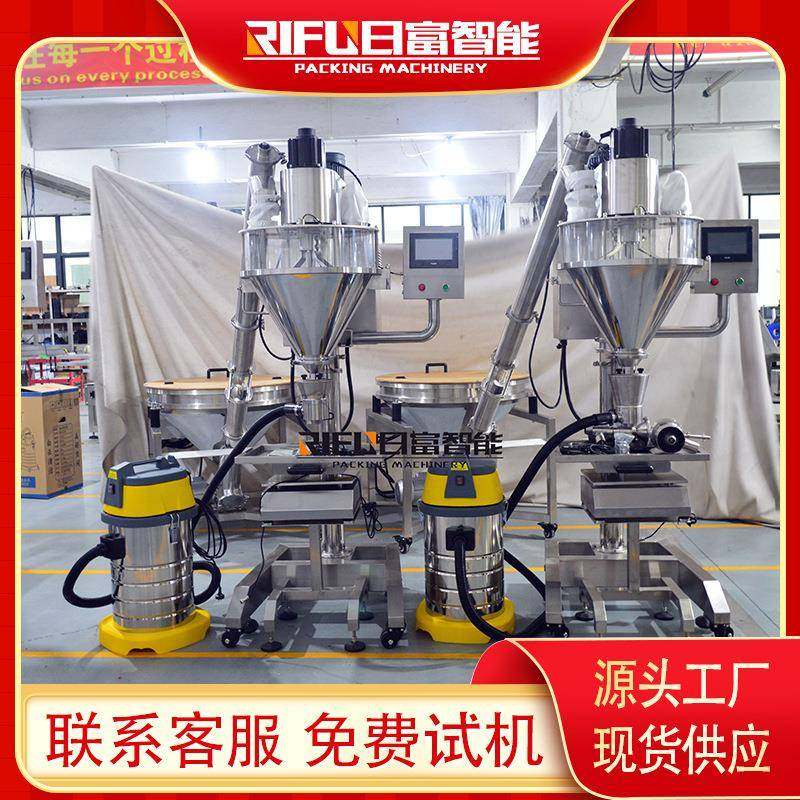 半自动蟾酥粉中药粉剂灌装机藕粉小麦粉分装设备厂家,清洗/食品/商业设备,其他食品加工设备,淘宝优惠券,粉丝福利购,淘宝优惠卷