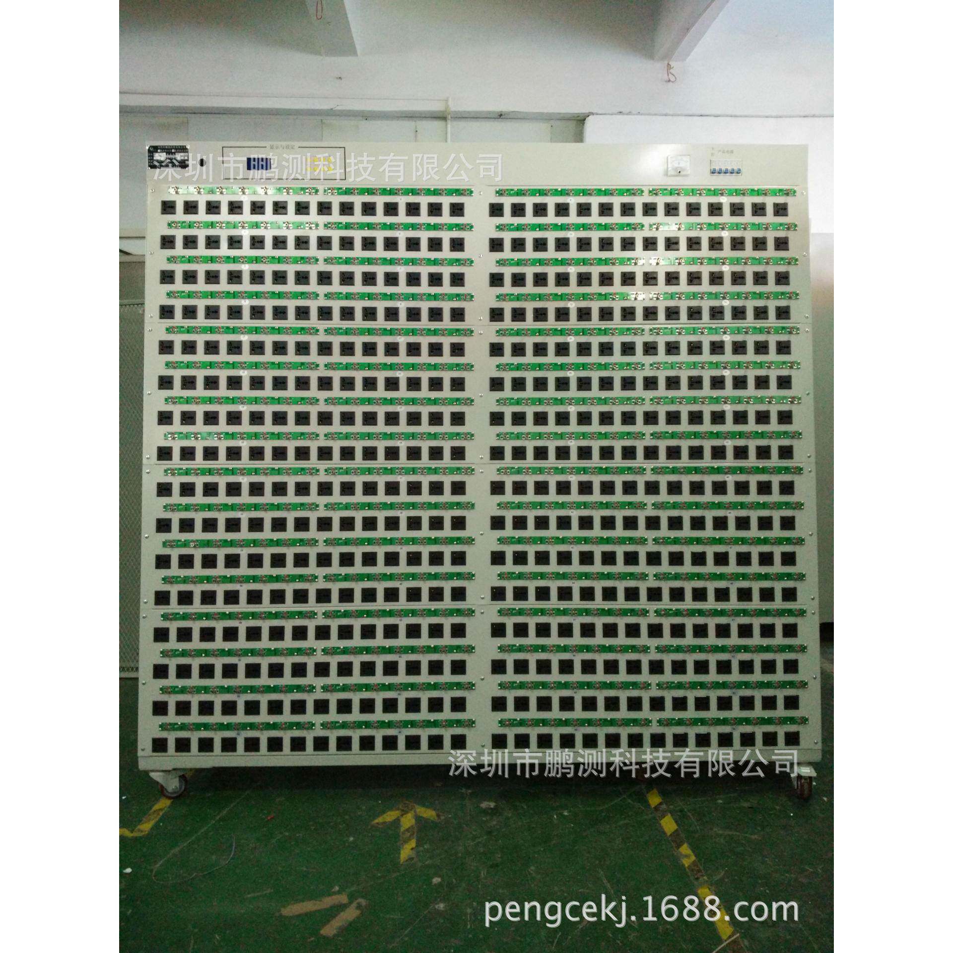 448位3脚单斜面充电器适配器老化架