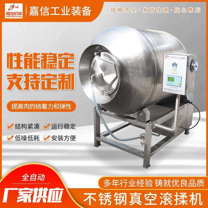 厂家鸡柳翅中腌肉机牛排酱牛肉真空滚揉设备呼吸变频真空滚揉机,清洗/食品/商业设备,其他食品加工设备,淘宝优惠券,粉丝福利购,淘宝优惠卷