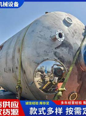 九成新不锈钢反应釜8000L外盘管反应电加热液体搅拌不锈钢反应釜