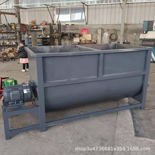 螺带式搅拌机销售小型化工原料卧式混合机