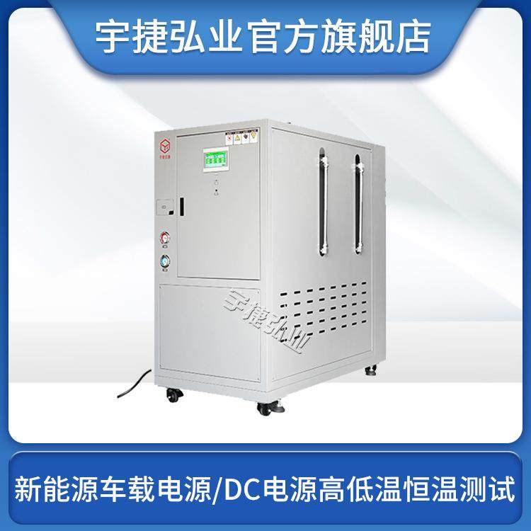 冷却液高低温冲击试验机LW300D40-50G,工业油品/胶粘/化学/实验室用品,试验箱,淘宝优惠券,粉丝福利购,淘宝优惠卷